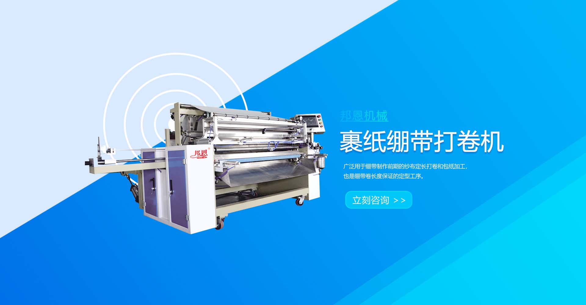 河南省买球的app-首頁機械製造有限公司